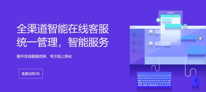手把手教你搭建一个属于自己的客服系统支持https（宝塔）